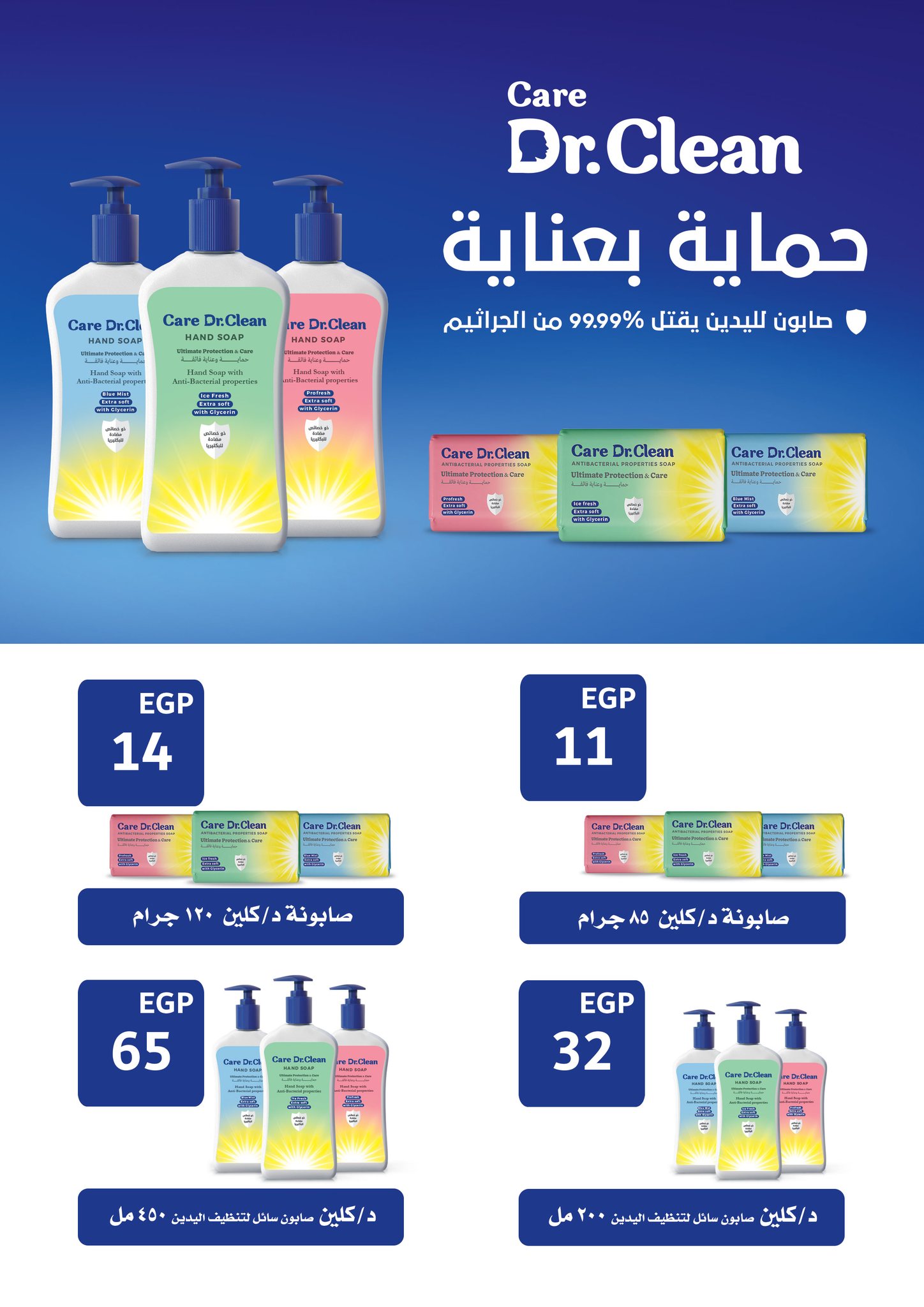 fathalla offers from 29oct to 17oct 2024 عروض فتح الله من 29 أكتوبر حتى 17 أكتوبر 2024 صفحة رقم 18